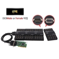 Systembase 시스템베이스 Multi-32/LPCI RS232 32포트 RS232 PCI 시리얼 통신 카드 (카드1개+패널4개)