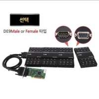 Systembase 시스템베이스 Multi-32/LPCI COMBO 32포트 RS422/RS485 PCI 시리얼 통신 카드 (카드1EA+패널4EA)