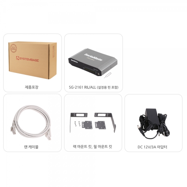 Systembase 시스템베이스 SG-2161RIL/ALL 16포트 산업용 (RJ45커넥터) RS232, RS422, RS485 디바이스서버