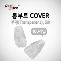 랜스타 LSN-BOOT-COVER-W BOOT , 통부트 COVER 투명100개입