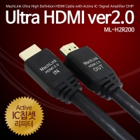 마하링크 ML-H2R300 Ultra HDMI Ver2.0 케이블 30M