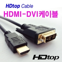 에이치디탑 HT-HD015 HDMI to DVI케이블 1.5M