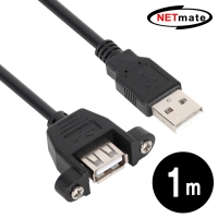 NETmate 강원전자 NMC-UF210SB USB2.0 연장 AM-AF 판넬형 케이블 1m(블랙)