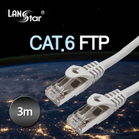 랜스타 LS-6STPD-3M CAT.6 FTP 랜 케이블 3M