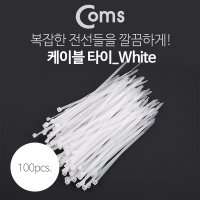 Coms 컴스 T1691 케이블 타이(간편형/100pcs) White, 길이 150mm, 너비 3.5mm