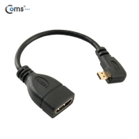 컴스 Coms SP935 HDMI 젠더(Micro HDMI M/HDMI F), 10cm 우향꺾임
