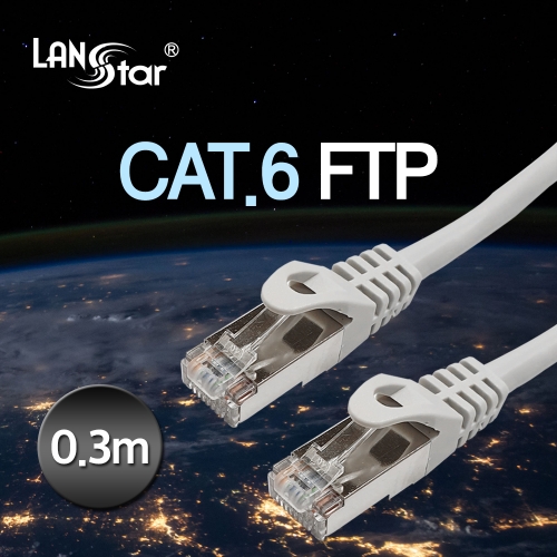랜스타 LS-6STPD-0.3M CAT.6케이블, FTP, 0.3M