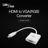 랜스타 LS-HDV-101AN HDMI to VGA 컨버터