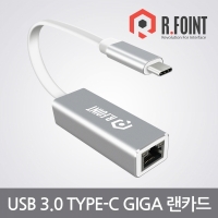 R.FOINT RF-UE30C [RF012] USB 3.1 to 기가 랜카드