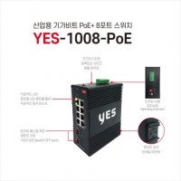 YES-1008-PoE 기가비트 PoE+ 8포트 + SFP 2포트 언매니지드 스위치