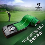 위너스피릿 WSI-580 미라클580 골프 퍼팅 연습기