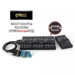 Systembase 시스템베이스 Multi-32/LPCIe RS232 (카드1EA+패널4EA) 시리얼카드 PCI Express