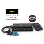 Systembase 시스템베이스 Multi-32/LPCIe COMBO(카드1EA+패널4EA) 시리얼카드 PCI Express