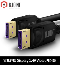 R.FOINT RF-DPD1450-VIOLET [RF050] DISPLAY V1.4 Violet 케이블 5M