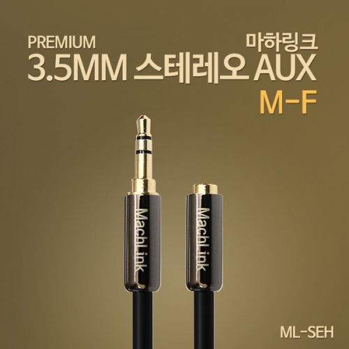 마하링크 ML-SEH300 스테레오 고급형 연장 케이블 30M