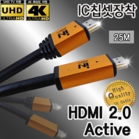 인네트워크 IN-HDMI2IC20G HDMI 최고급형 Active HDMI 골드메탈 리피터 IC칩셋 케이블 2.0V 20M
