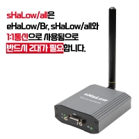 Systembase 시스템베이스 sHaLow/all Serial RS232/RS422/RS485 to WiFi-HaLow 무선 컨버터