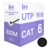 인네트워크  IN-6UTP300MBK CAT.6 UTP 랜케이블 300M 블랙