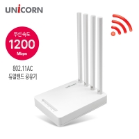유니콘 AW-B2 AC1200 듀얼밴드 유무선공유기 USB자동백업