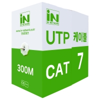 인네트워크 IN-7U300BK CAT.7 UTP LSZH 난연피복 제작용 랜케이블 300M 박스 블랙