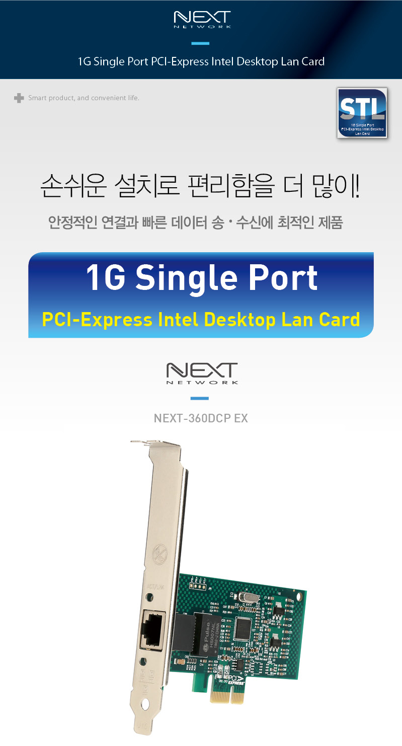 NEXT-360DCPEX_8_111804.jpg